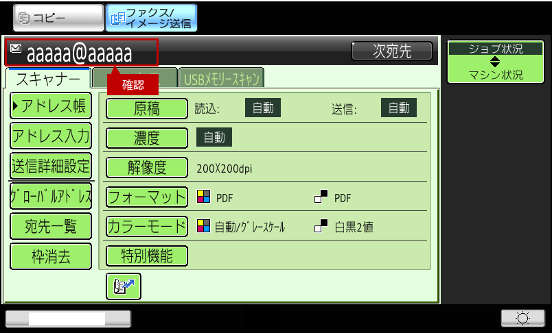 faq01321_23.png
