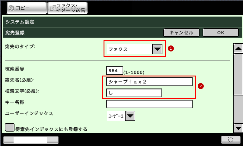 faq01323_10.png