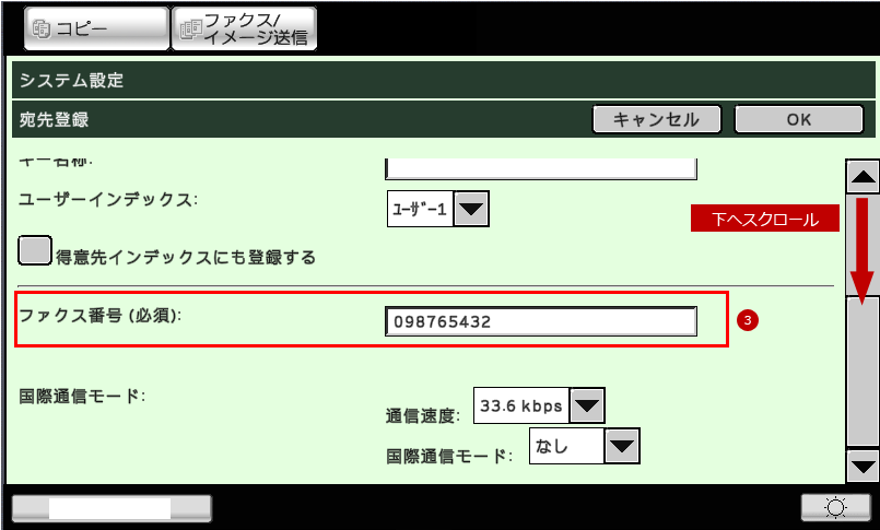 faq01323_11.png