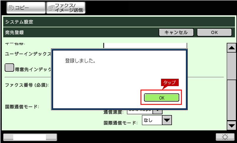 faq01323_12.png