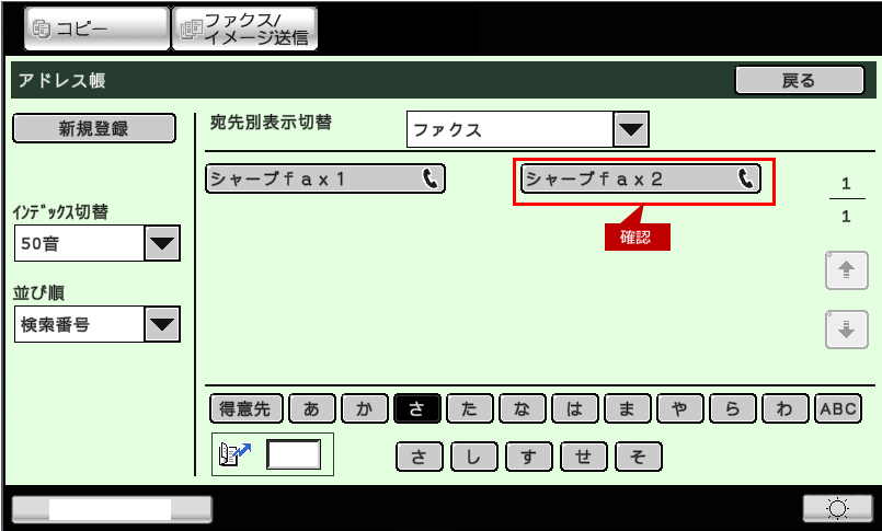 faq01323_13.png