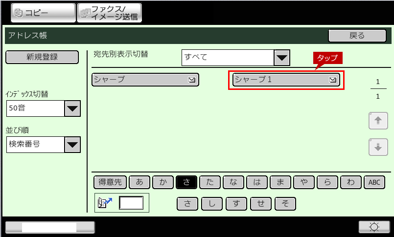 faq01323_14.png