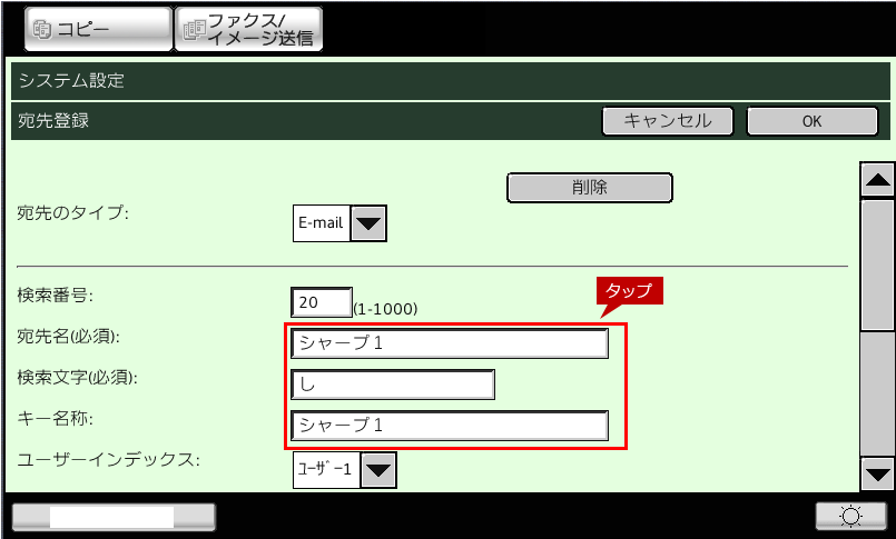 faq01323_15.png