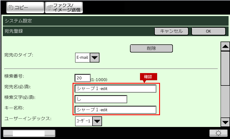 faq01323_16.png