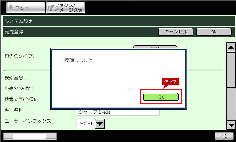 faq01323_17.png