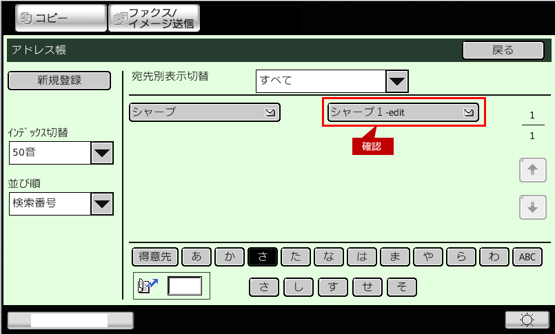 faq01323_18.png
