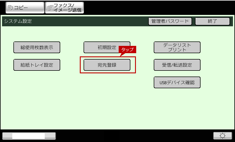 faq01323_2.png