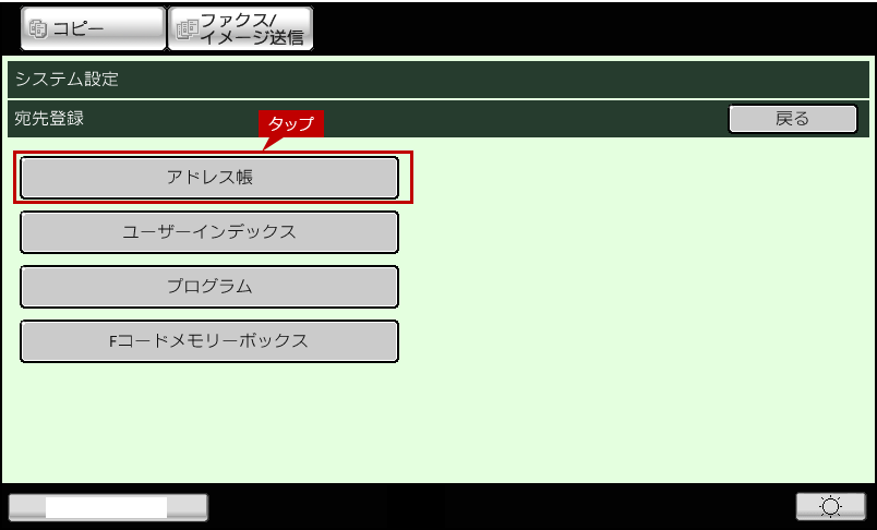 faq01323_3.png