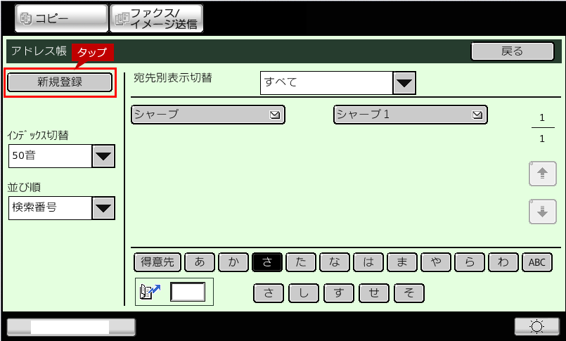 faq01323_4.png