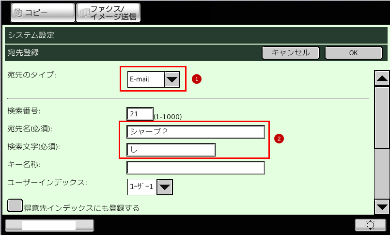 faq01323_5.png