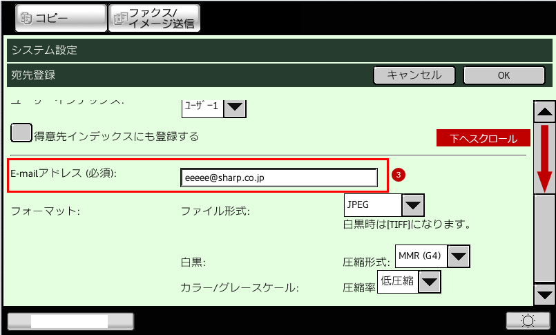 faq01323_6.png