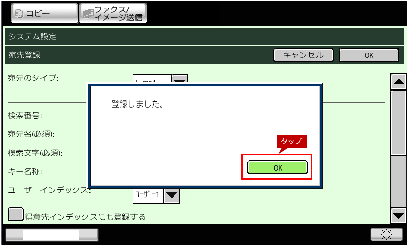 faq01323_7.png