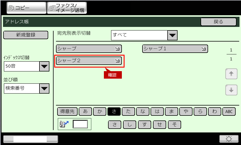 faq01323_8.png