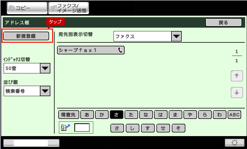 faq01323_9.png