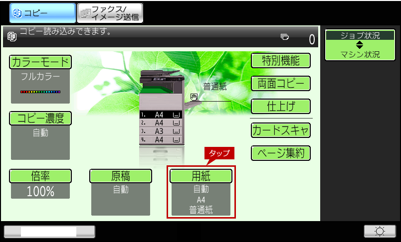 faq01325_2.png