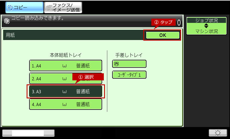 faq01325_3.png