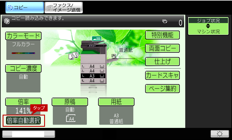faq01325_4.png
