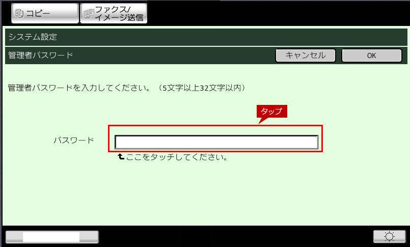 faq01327_3.png