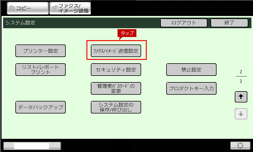 faq01327_4.png