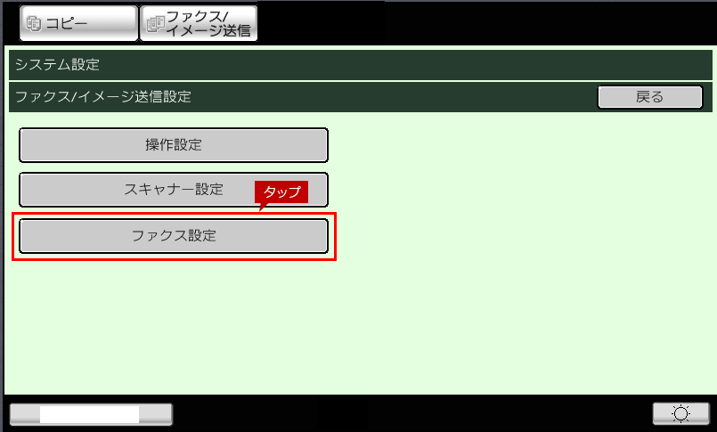 faq01327_5.png