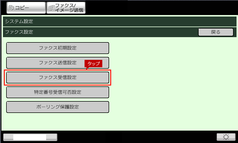 faq01327_6.png