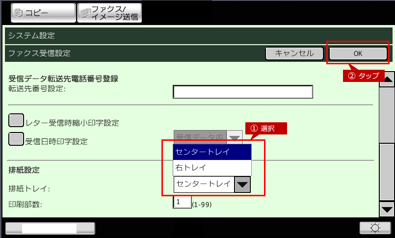 faq01327_7.png