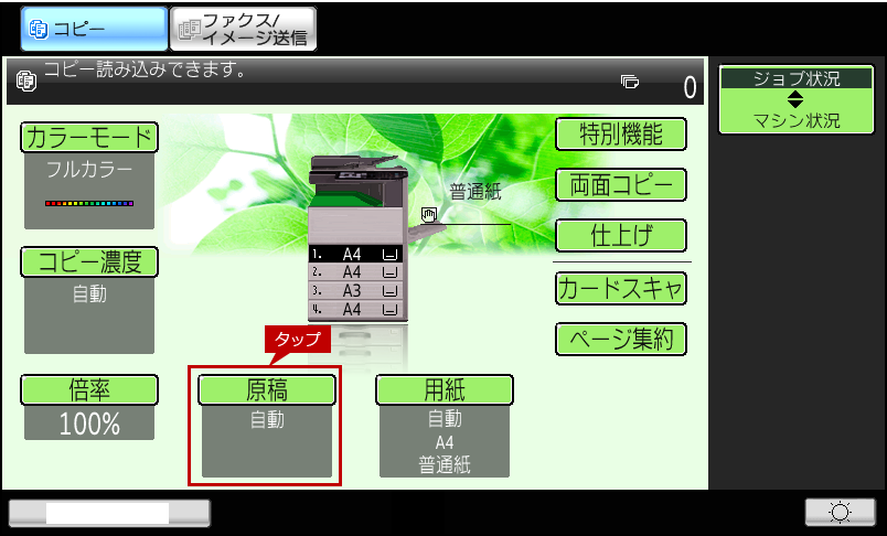 faq01328_2.png