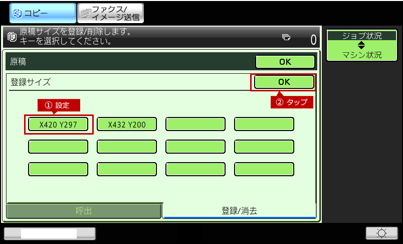 faq01328_8.png