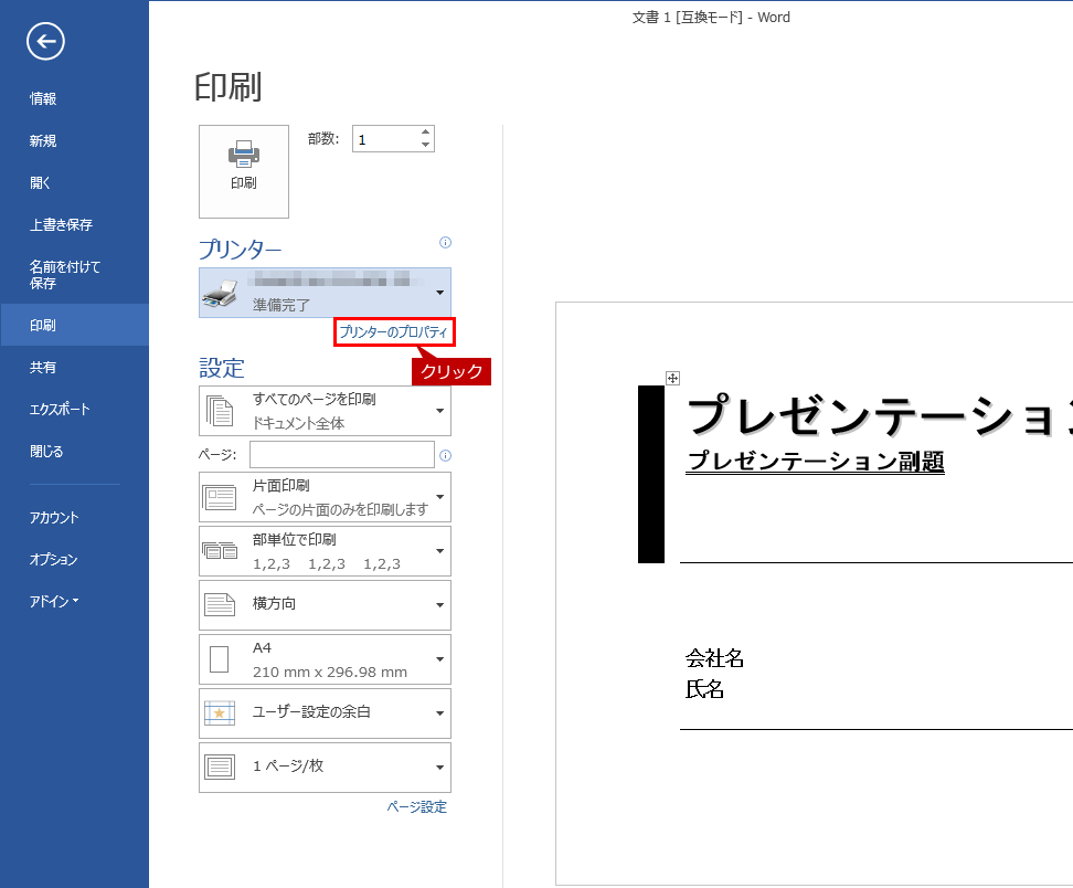 faq01330_1.png