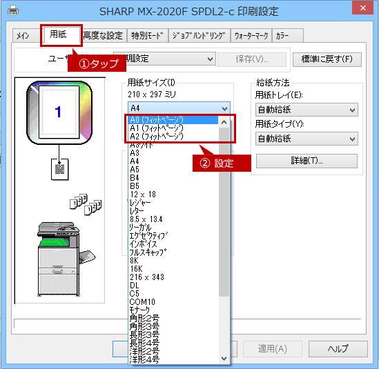 faq01330_2.png
