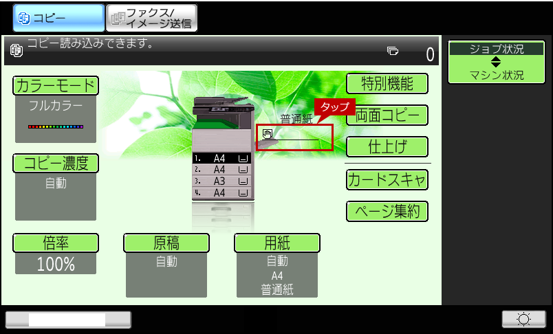 faq01332_2.png