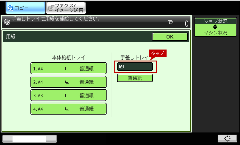 faq01332_3.png