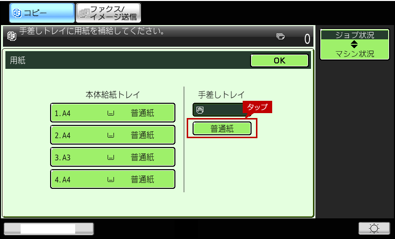 faq01332_4.png