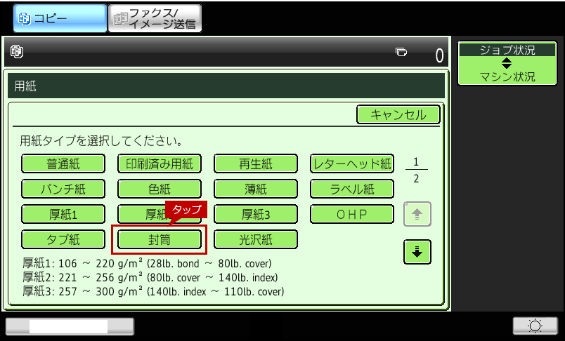 faq01332_5.png