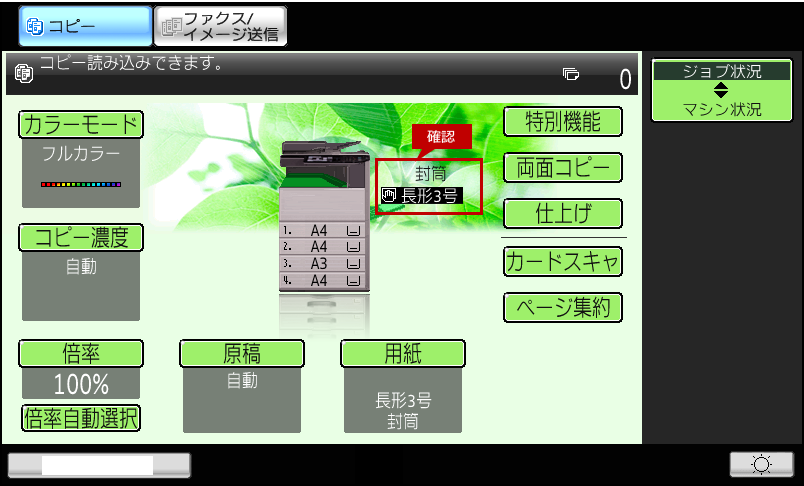 faq01332_7.png
