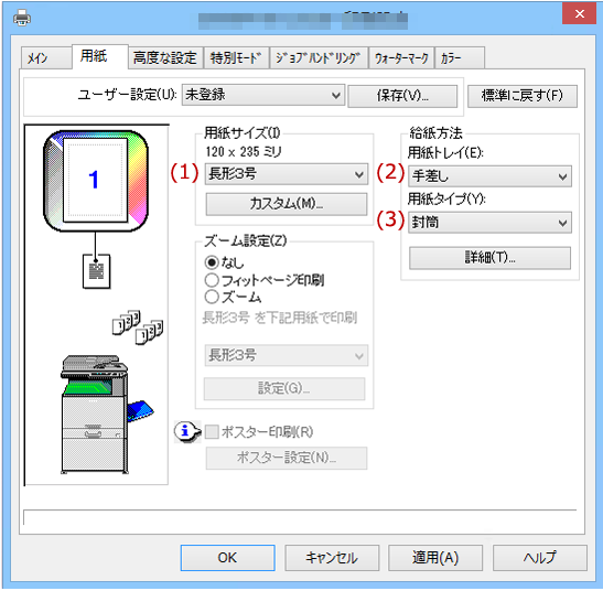 faq01332_8.png