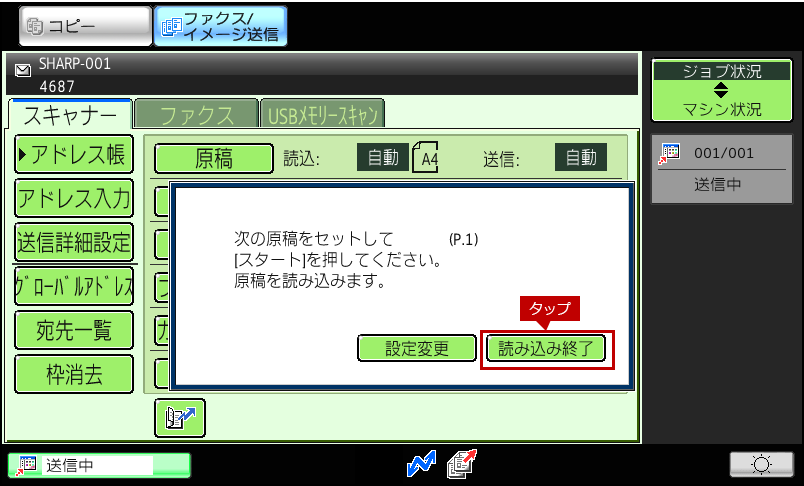 faq01335_12.png
