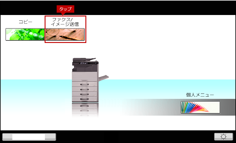 faq01335_2.png