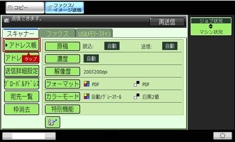 faq01335_3.png