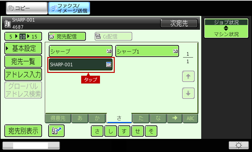faq01335_4.png