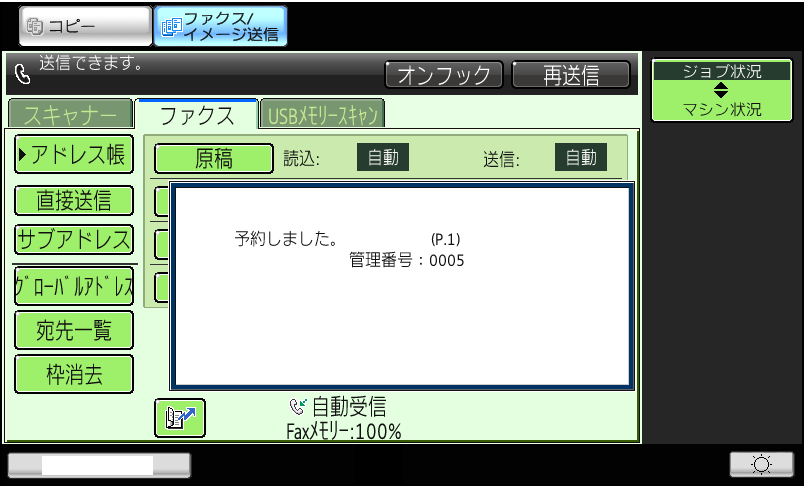 faq01335_6.png