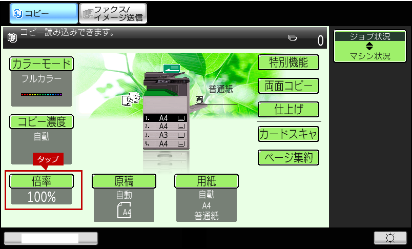 faq01336_2.png