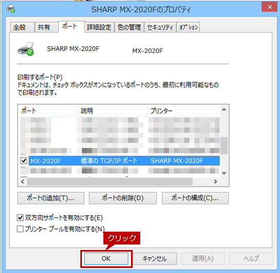 faq01340_12.png