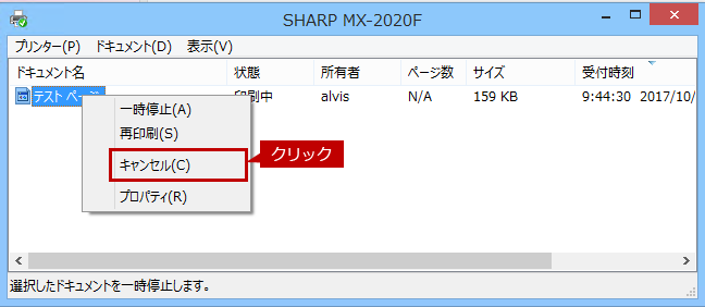 faq01340_3.png