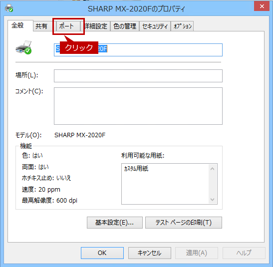 faq01340_7.png