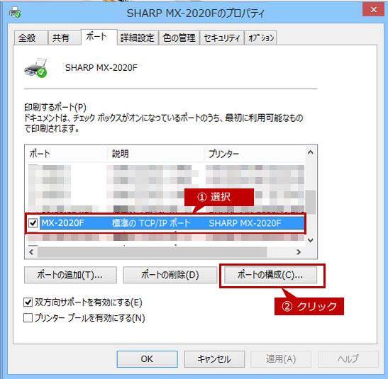faq01340_8.png