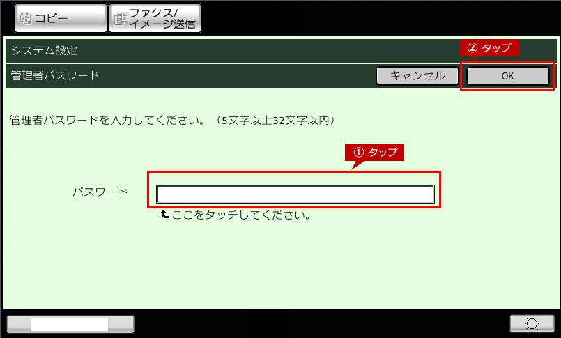faq01341_3.png