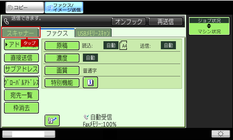 faq01345_2.png