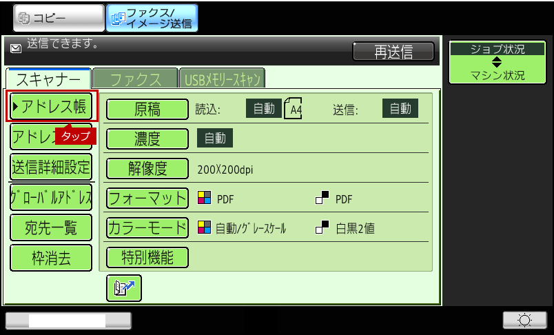 faq01345_3.png