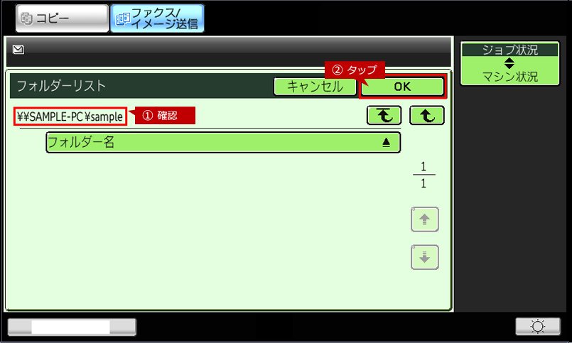 faq01346_11.png